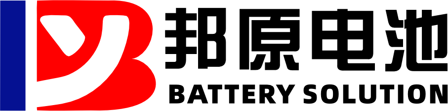 广东邦原电源科技有限公司